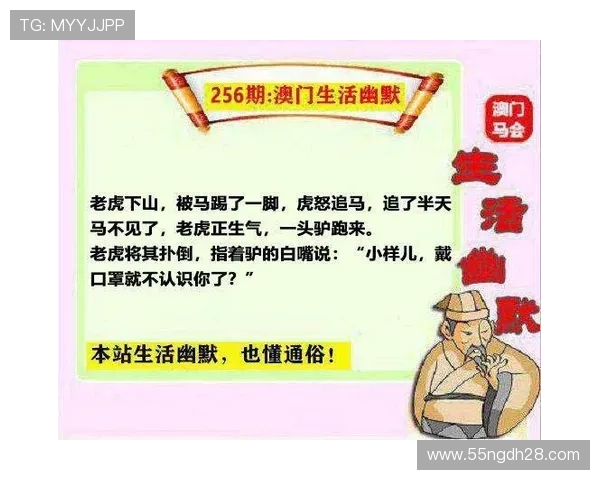 全面解析澳门彩资料大全书958：获取中奖秘籍与技巧