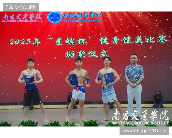 9. 深入了解健美比赛的几种类型及其魅力所在